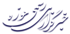 Agenzia Hawzah News